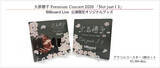 「大原櫻子のビルボードライブ公演に先駆けて限定オリジナルグッズを発売！」の画像2