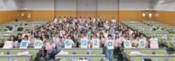 第22回 女子中高生の理工系進路選択を後押しするイベント「女子中高生夏の学校2026」8/8(土)～8/10(月)開催　参加者募集を開始
