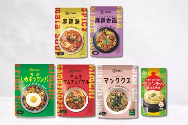 「【GWはおうちで韓国ごはん】仕事終わりでも“韓国料理店の味”が10分で完成　KOKOミールキット、投稿キャンペーン実施中！」の画像