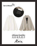 「UVカット・はっ水・遮熱・接触冷感「超高機能水陸両用ウェア」「大日方久美子×Reir」全4型　4月28日(火)San-ai Resort公式WEB SHOPにて発売！」の画像3