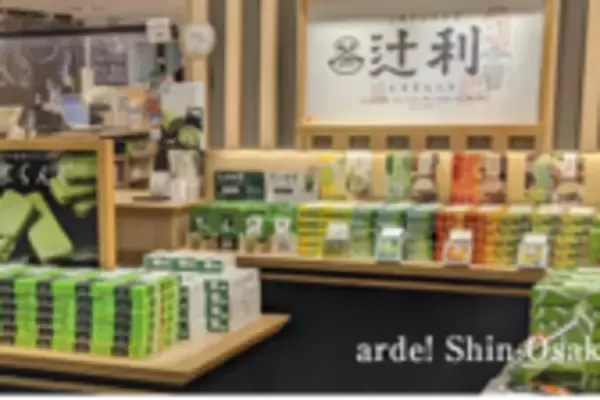 「京都 宇治の老舗 辻利（TSUJIRI）涼やかに抹茶を味わう 人気の夏季限定メニュー3種発売「辻利ソフト 夏のパルフェ」「白桃煎茶」「抹茶ゆずソーダ」」の画像