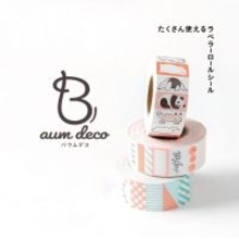 デコアイテムの新たなムーブメント「ラベラーシール」 【Baum deco バウムデコ】新発売！