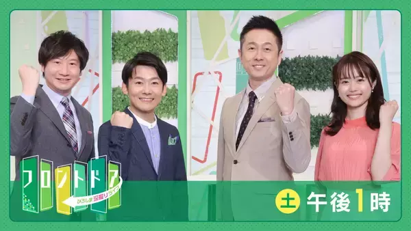 「【高視聴率御礼】2026年5月 月間視聴率 3冠達成」の画像