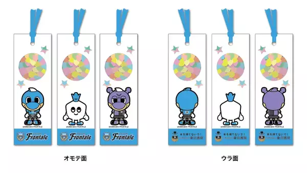 「古本買取の東京書房がグランツリー武蔵小杉のイベント会場にて「しおり作り」ワークショップを11月9日(日)に開催！」の画像