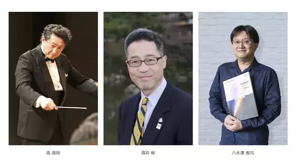 「吹奏楽の見本市が西日本初開催！東西のプロ吹奏楽団による夢の共演など大注目の企画が目白押し！」の画像