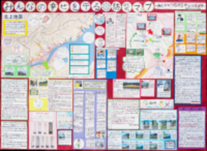 第22回「ぼうさい探検隊マップコンクール」入選作品決定