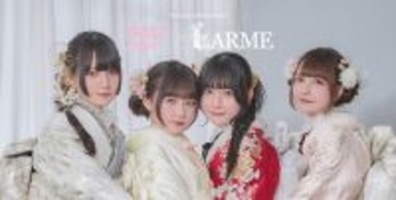 業界初！「きゅるりんってしてみて」をグループで振袖モデルに起用　「ハタチの私、世界で一番きゅるりんとしていたい。」丸上、2027-2028年向け「FURISODE COLLECTIONきゅるりんってしてみて×LARME」を発表
