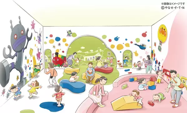 3月19日(木)　ベビーエリア＆えほんコーナーがオープン「みんなのまち」も新たに遊べるおうちが増えてさらにパワーアップ！