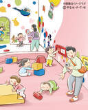 「3月19日(木)　ベビーエリア＆えほんコーナーがオープン「みんなのまち」も新たに遊べるおうちが増えてさらにパワーアップ！」の画像2