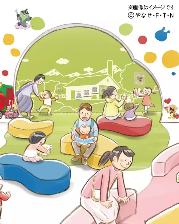 「3月19日(木)　ベビーエリア＆えほんコーナーがオープン「みんなのまち」も新たに遊べるおうちが増えてさらにパワーアップ！」の画像