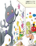 「3月19日(木)　ベビーエリア＆えほんコーナーがオープン「みんなのまち」も新たに遊べるおうちが増えてさらにパワーアップ！」の画像4