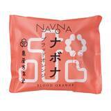 「濃厚な甘さと爽やかな酸味の『ナボナブラッドオレンジ』が亀屋万年堂直販店舗・公式オンラインショップにて4月14日新発売！」の画像2