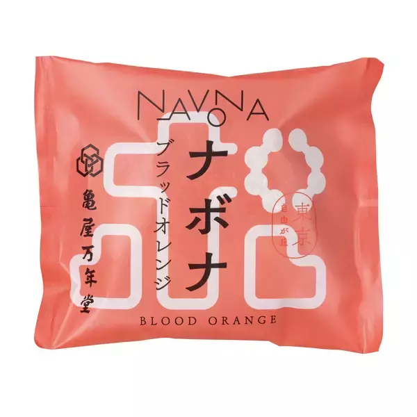 「濃厚な甘さと爽やかな酸味の『ナボナブラッドオレンジ』が亀屋万年堂直販店舗・公式オンラインショップにて4月14日新発売！」の画像