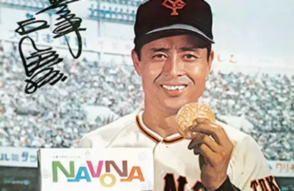 「濃厚な甘さと爽やかな酸味の『ナボナブラッドオレンジ』が亀屋万年堂直販店舗・公式オンラインショップにて4月14日新発売！」の画像