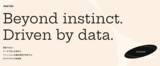 「感覚をデータで売上に変える。ファッション企業出身者の湘南広告代理店「mui」がHPリニューアル」の画像1