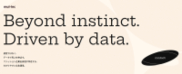 感覚をデータで売上に変える。ファッション企業出身者の湘南広告代理店「mui」がHPリニューアル