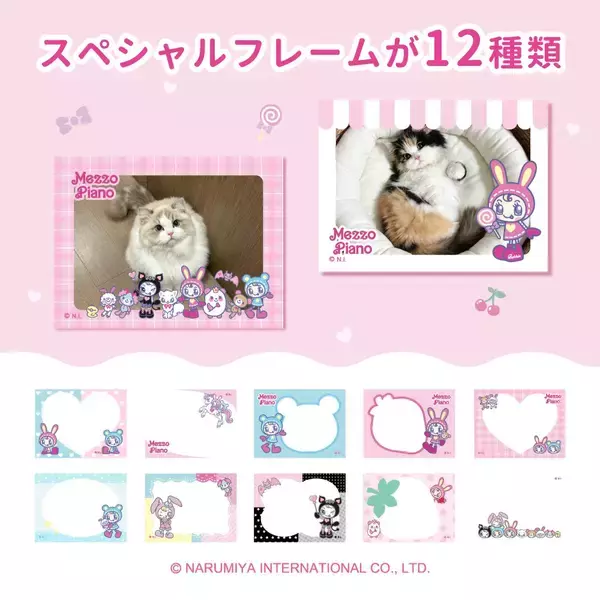 「レトロ可愛い写真が撮れちゃう！『メゾピアノ』デジタルトイカメラが TOKOTOYZから新登場！」の画像