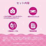 「レトロ可愛い写真が撮れちゃう！『メゾピアノ』デジタルトイカメラが TOKOTOYZから新登場！」の画像4