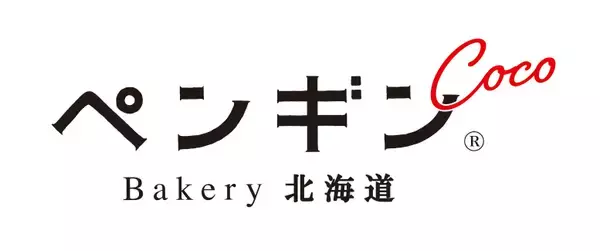 「【九州エリア初出店！】ペンギンベーカリーCoco西中洲店が2026年5月29日(金)オープン」の画像