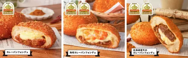 「【九州エリア初出店！】ペンギンベーカリーCoco西中洲店が2026年5月29日(金)オープン」の画像