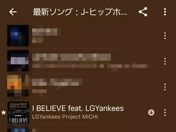 「現役トップファイター5名がMV出演！LGYankees PROJECT MICHIの新曲がApple Music公式プレイリストに選曲」の画像