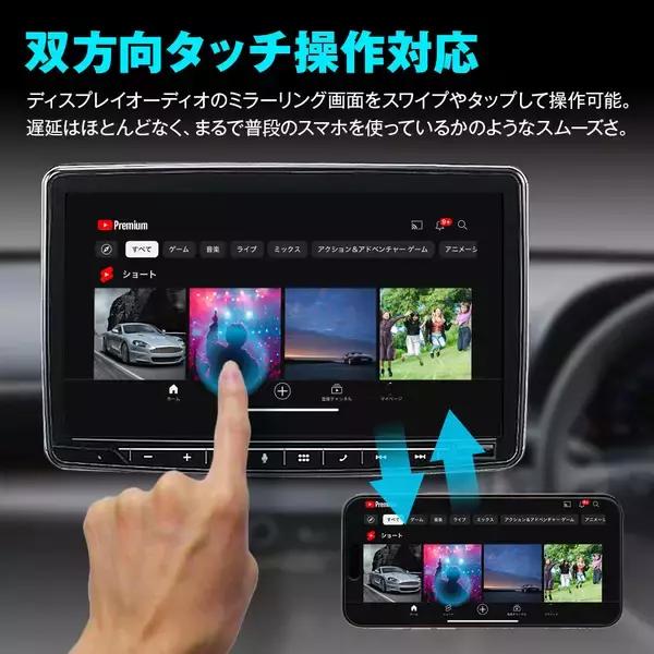 「MAXWINのディスプレイオーディオの画面タッチでスマートフォンのミラーリング操作が可能なワイヤレスCarPlayアダプター『DA-AD03』が台数限定で特別大幅割引セールを開始！」の画像