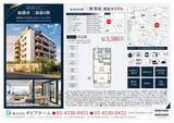 「Ret HUBが「新築分譲マンション」「中古マンション」に対応し、対応物件を大幅拡張」の画像1