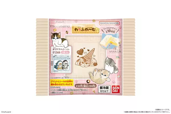 「「mofusand」のフレーム型ワッフルが新登場！全国のファミリーマートで2月10日(火)発売」の画像
