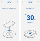 「動画広告を視聴すると無料で街中で充電ができる！「POWER SPOT GO(パワスゴ)」が本格始動」の画像3