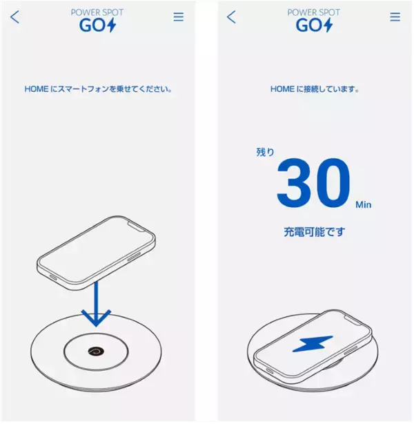 「動画広告を視聴すると無料で街中で充電ができる！「POWER SPOT GO(パワスゴ)」が本格始動」の画像