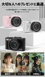「RS★5K 高画質・7500 万画素コンパクトデジタルカメラ WD08 新登場！180° 回転自撮り液晶搭載、学生 Vlog・記念撮影に最適な初心者向け高コスパカメラ」の画像1