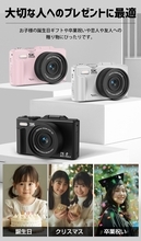 RS★5K 高画質・7500 万画素コンパクトデジタルカメラ WD08 新登場！180° 回転自撮り液晶搭載、学生 Vlog・記念撮影に最適な初心者向け高コスパカメラ