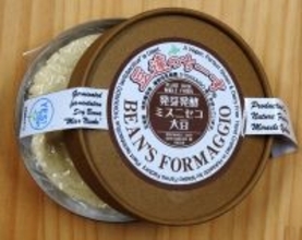 発芽発酵クラフトチーズ「豆達のチーズ」新登場