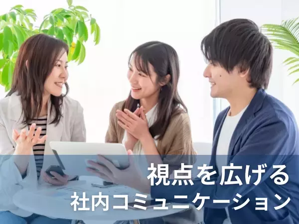 「映画をきっかけに「働く意味」を考える｜マイスター株式会社、映画視聴会を実施」の画像