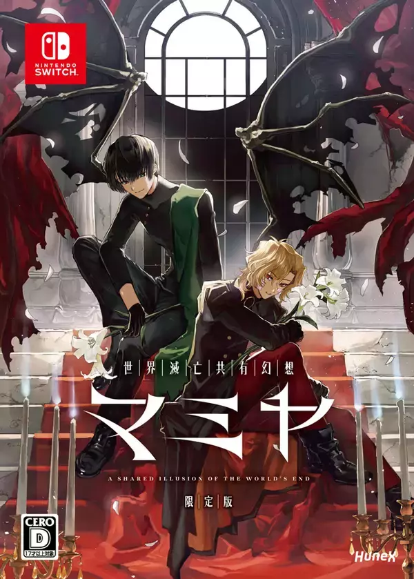 「Nintendo Switch版『世界滅亡共有幻想マミヤ』発売日＆出演キャスト決定」の画像