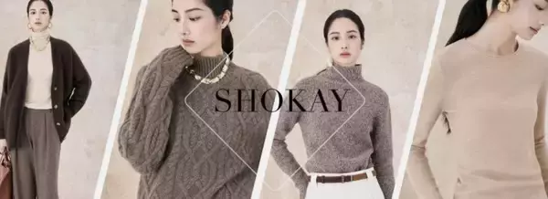 「SHOKAY、2つのプロジェクトを始動　『デスティネーション・ショップ Circle』×『街の服屋さん応援プログラム』」の画像
