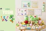 「ヨッシーだけの一番くじ「スーパーマリオ with YOSHI」が5月23日(土)より登場！」の画像1