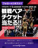 「【ご案内】エニタイムフィットネスジャパンXアカウントでフォロー&リポストキャンペーンの実施」の画像1