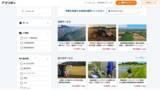 「スマート農業サービス・プラットフォーム「Agri Buddy」を提供開始」の画像2