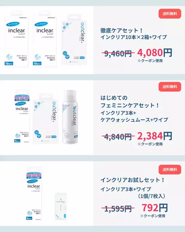 「【ハナミスイ】Qoo10公式店を初オープン！メガ割にて最大56%OFF」の画像