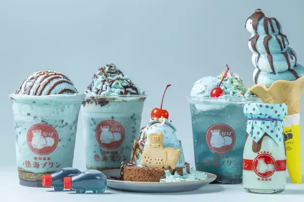 「毎年即完売！熱海プリンの「チョコミントプリン」今年は6月20日(土)販売開始！～熱海プリンカフェ2ndではチョコミントだらけの2日間ENJOYスースーDAY開催！！～」の画像