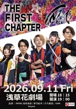 「和と社会貢献」をコンセプトに慰問活動続けるパフォーマンスグループIMON　初のワンマン公演を来週9/11(金)に上演　チケット好評販売中