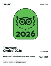 京都市の神戸牛専門鉄板焼き店「神戸牛 吉祥吉 京都本店」が、「Tripadvisor Travelers' Choice Awards 2026」を受賞！
