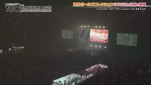 「8年ぶりの熱狂！「TGC 広島 2025」人気者が集結した一大イベントの舞台裏に密着」の画像