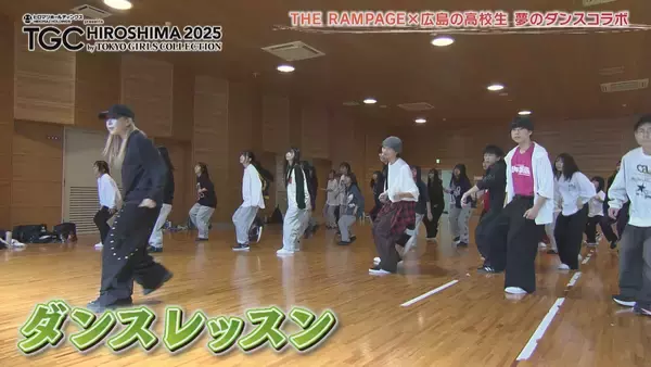 「8年ぶりの熱狂！「TGC 広島 2025」人気者が集結した一大イベントの舞台裏に密着」の画像