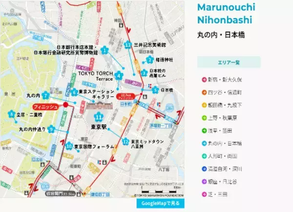 「国内最大級イベント「東京マラソン2026」を満喫できる「東京マラソン2026 観光みどころマップ」を公開」の画像