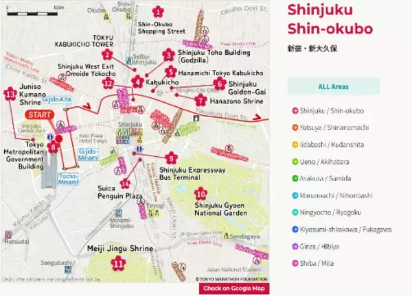 「国内最大級イベント「東京マラソン2026」を満喫できる「東京マラソン2026 観光みどころマップ」を公開」の画像