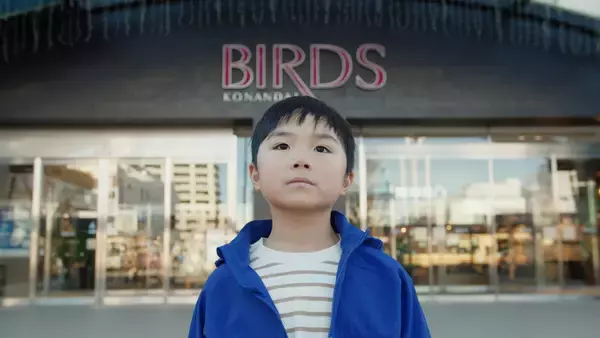 「港南台バーズ開業50周年までもうすぐ！【相鉄ビルマネジメント】」の画像