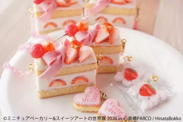 「“甘くて香ばしい”世界観を堪能♪「ミニチュアベーカリー＆スイーツアートの世界展」4月10日～大阪で初開催！」の画像
