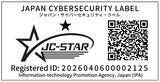 「電力計測制御ユニット「SPW280-NX」がIoTセキュリティラベリング制度「JC-STAR」の適合ラベルを取得」の画像2